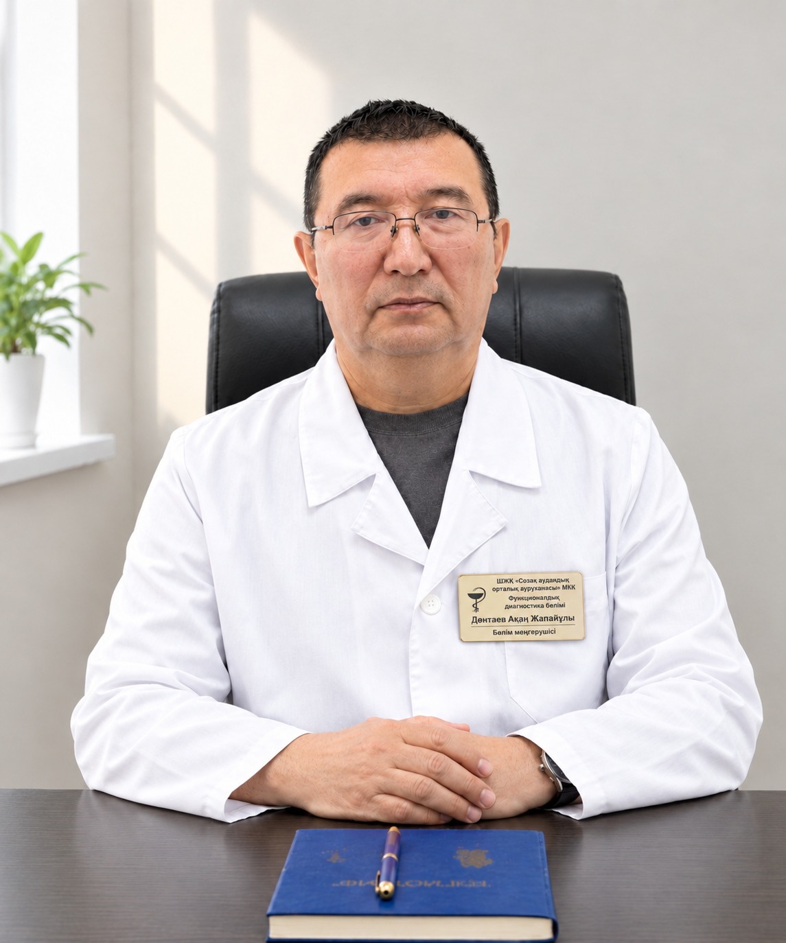 Дөнтаев Ақан Жапайұлы